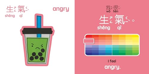 Boba Emotions - Traditional: A Bilingual Book in English and Mandarin with Traditional Characters, Zhuyin, and Pinyin (Bitty Bao)