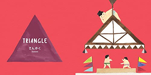 Sumo Shapes: (Shape Books for Toddlers 1-3) (Little Sumo)