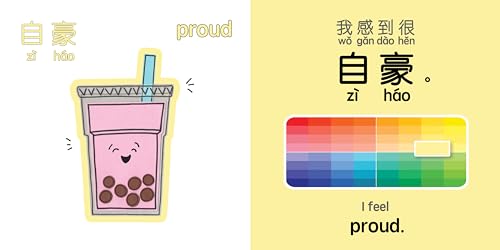 Boba Emotions - Simplified: A Bilingual Book in English and Mandarin with Simplified Characters and Pinyin (Bitty Bao)