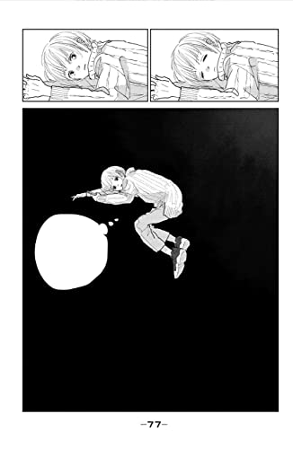 My Girlfriend's Child Vol. 1