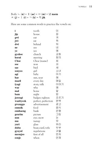 Practical Korean: Speak Korean Quickly and Effortlessly (Revised with Audio Recordings & Dictionary)