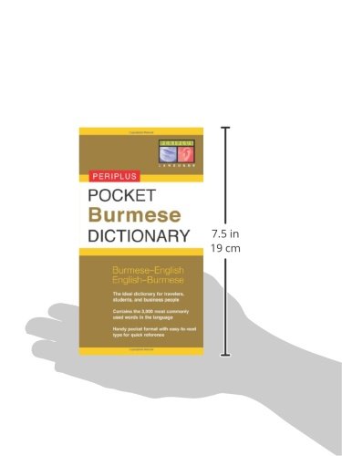Pocket Burmese Dictionary: Burmese-English English-Burmese (Periplus Pocket Dictionaries)