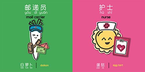Everyday Heroes - Simplified: A Bilingual Book in English and Mandarin with Simplified Characters and Pinyin (Bitty Bao)