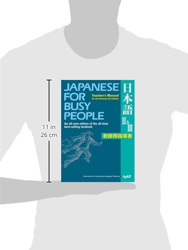 Japanese for Busy People II & III: Teacher's Manual for the Revised 3rd Edition (Japanese for Busy People Series)