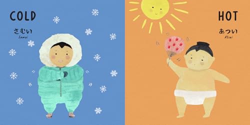 Sumo Opposites: (Opposites Book for Toddlers) (Little Sumo)