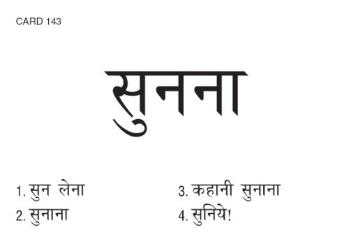 Hindi in a Flash Kit Volume 1 (Tuttle Flash Cards)