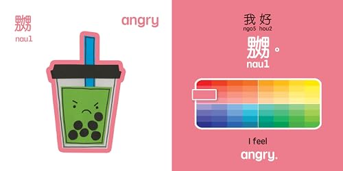 Boba Emotions - Cantonese: A Bilingual Book in English and Cantonese with Traditional Characters and Jyutping (Bitty Bao)
