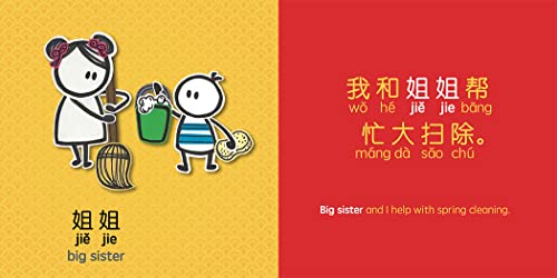 Celebrating Chinese New Year - Simplified: A Bilingual Book in English and Mandarin with Simplified Characters and Pinyin (Bitty Bao)