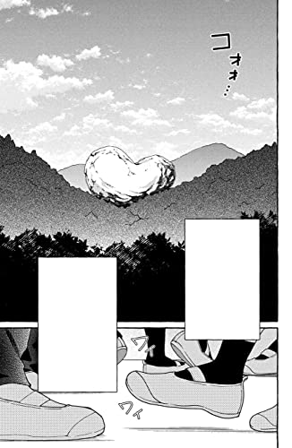 My Secret Affection Vol. 1