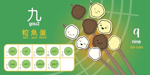 Skewers - Cantonese: A Bilingual Book in English and Cantonese with Traditional Characters and Jyutping (Bitty Bao)