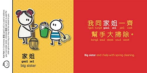 Celebrating Chinese New Year - Cantonese: A Bilingual Book in English and Cantonese with Traditional Characters and Jyutping (Bitty Bao)