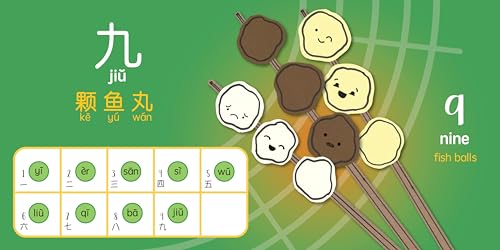 Skewers - Simplified: A Bilingual Book in English and Mandarin with Simplified Characters and Pinyin (Bitty Bao)