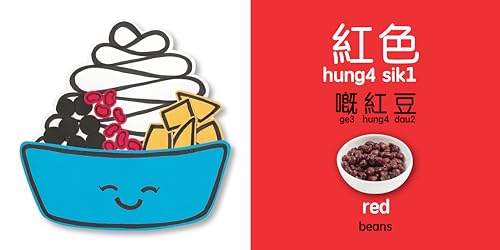 The Colors of Snow Ice - Cantonese: A Bilingual Book in English and Cantonese with Traditional Characters and Jyutping (Bitty Bao)