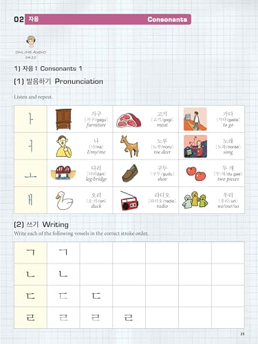Hello Korean Volume 1: A Language Study Guide for K-Pop and K-Drama Fans with Online Audio Recordings by K-Drama Star Lee Joon-gi! (Hello Korean with Lee Joon-gi)