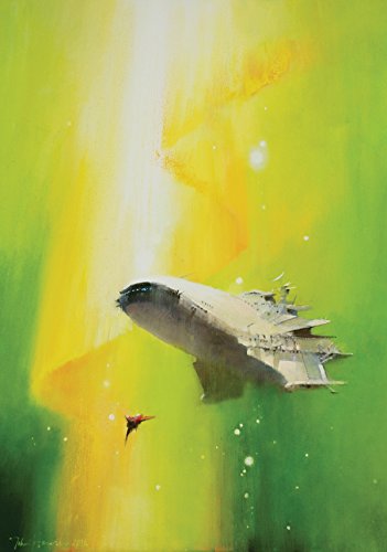 The Art of John Harris: Beyond the Horizon