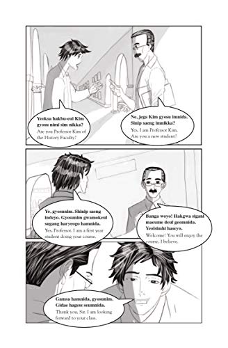 Practical Korean: Speak Korean Quickly and Effortlessly (Revised with Audio Recordings & Dictionary)