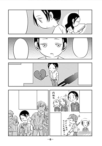 X-Gender Vol. 1
