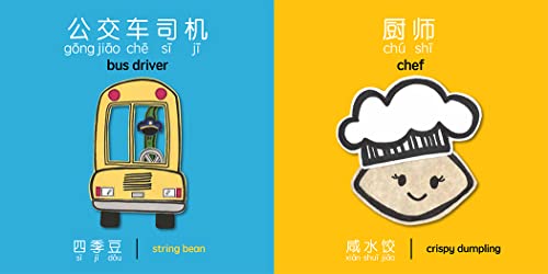 Everyday Heroes - Simplified: A Bilingual Book in English and Mandarin with Simplified Characters and Pinyin (Bitty Bao)