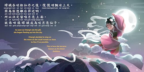 The Legend of Chang'e, a Story of the Mid-Autumn Festival - Cantonese: A Bilingual Book in English and Cantonese with Traditional Characters and Jyutping (Bitty Bao)