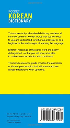 Periplus Pocket Korean Dictionary: Korean-English English-Korean, Second Edition (Periplus Pocket Dictionaries)