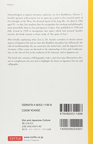 Zen and Japanese Culture [Japan Import]
