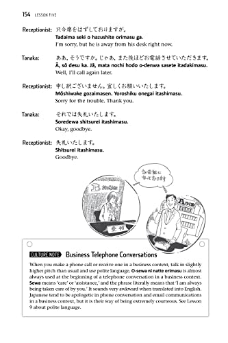 Basic Japanese: Learn to Speak Japanese in 10 Easy Lessons (Fully Revised and Expanded with Manga Illustrations, Audio Downloads & Japanese Dictionary)