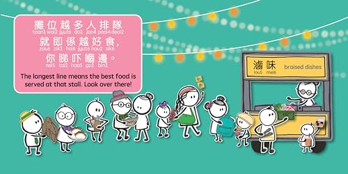 Night Market - Cantonese: A Bilingual Book on English and Cantonese with Traditional Characters and Jyutping (Bitty Bao)