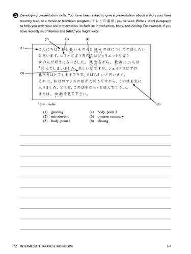 Intermediate Japanese Workbook: Activities and Exercises to Help You Improve Your Japanese!