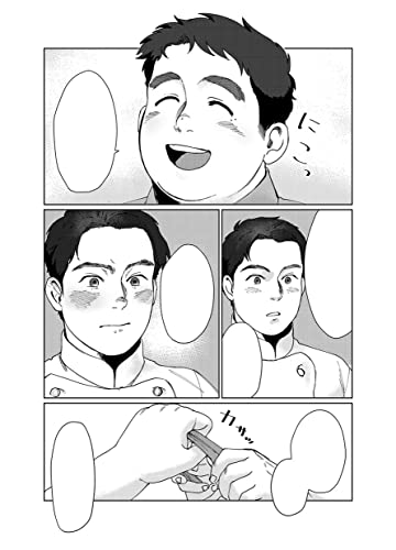 I'm Kinda Chubby and I'm Your Hero Vol. 1