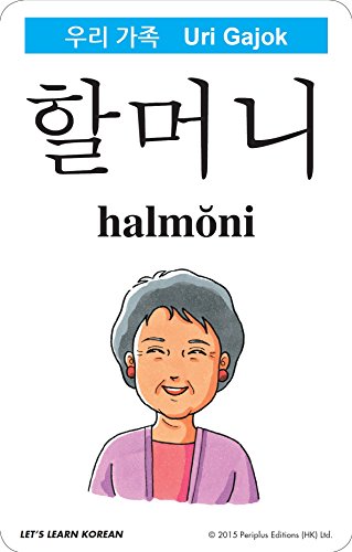 Let's Learn Korean Kit: 64 Basic Korean Words and Their Uses (Flash Cards, Free Online Audio, Games & Songs, Learning Guide and Wall Chart)