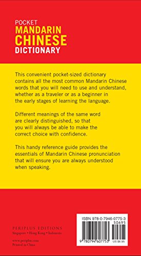 Periplus Pocket Mandarin Chinese Dictionary: Chinese-English English-Chinese (Fully Romanized) (Periplus Pocket Dictionaries)