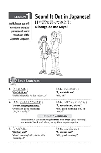 Basic Japanese: Learn to Speak Japanese in 10 Easy Lessons (Fully Revised and Expanded with Manga Illustrations, Audio Downloads & Japanese Dictionary)