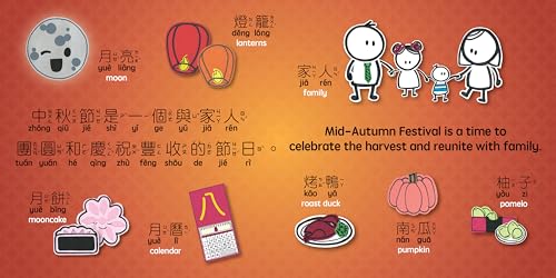 Mid-Autumn Festival - Traditional: A Bilingual Book in English and Mandarin with Traditional Characters, Zhuyin, and Pinyin (Bitty Bao)