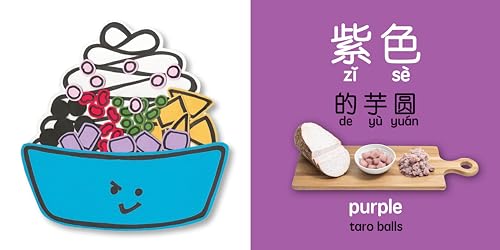 The Colors of Snow Ice - Simplified: A Bilingual Book in English and Mandarin with Simplified Characters and Pinyin (Bitty Bao)