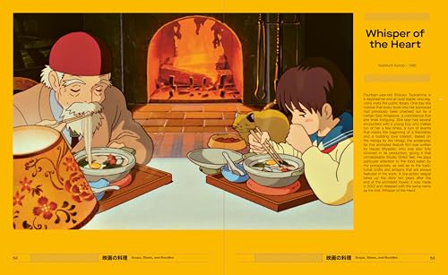 Cuisine on Screen: 60 Famous Japanese Recipes from 30 Cult Movies