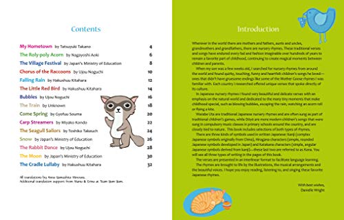Japanese and English Nursery Rhymes: Carp Streamers, Falling Rain and Other Favorite Songs and Rhymes (Audio Recordings in Japanese Included)