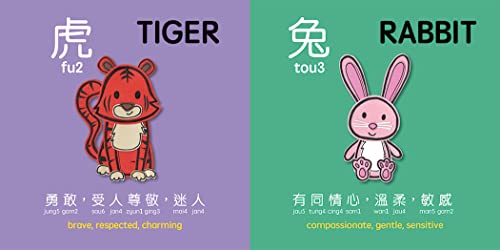 Lucky Lunar Animals - Cantonese: A Bilingual Book in English and Cantonese with Traditional Characters and Jyutping (Bitty Bao)