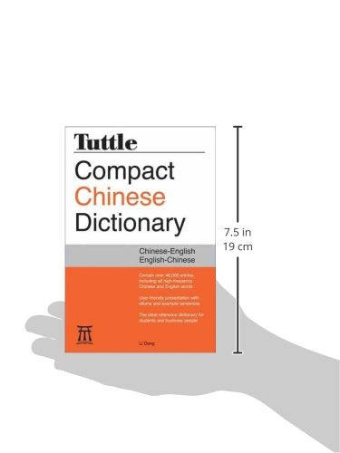 Tuttle Compact Chinese Dictionary: [Fully Romanized]