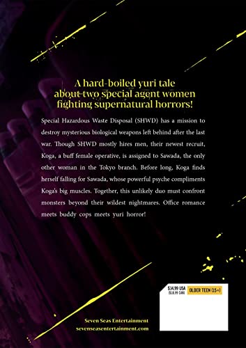 SHWD Vol. 1