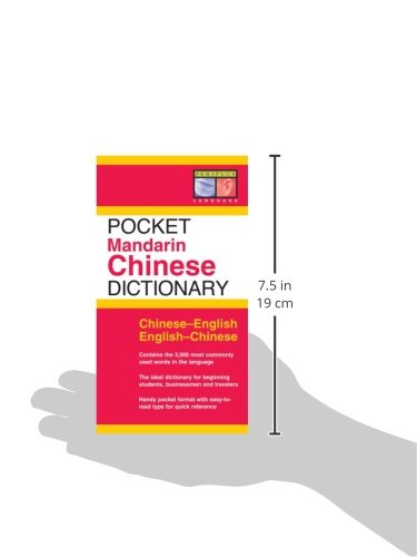 Pocket Mandarin Chinese Dictionary: Chinese-English English-Chinese [Fully Romanized] (Periplus Pocket Dictionaries)