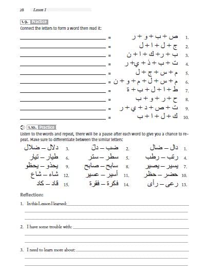Arabic for Beginners: A Guide to Modern Standard Arabic (Free Online Audio and Printable Flash Cards)