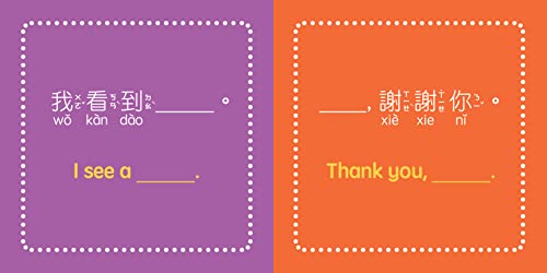 Everyday Heroes - Traditional: A Bilingual Book in English and Mandarin with Traditional Characters, Zhuyin, and Pinyin (Bitty Bao)
