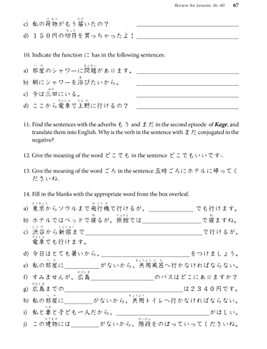 Learn Japanese with Manga Volume Two: A Self-Study Language Guide (free online audio)