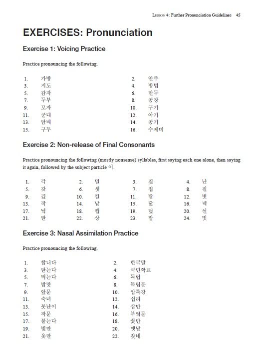 Elementary Korean: Second Edition (Includes Access to Website for Native Speaker Audio Recordings)