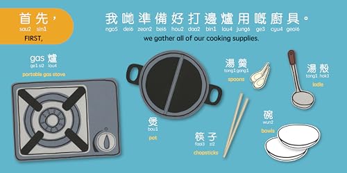 It's Time for Hot Pot - Cantonese: A Bilingual Book in English and Cantonese with Traditional Characters and Jyutping (Bitty Bao)