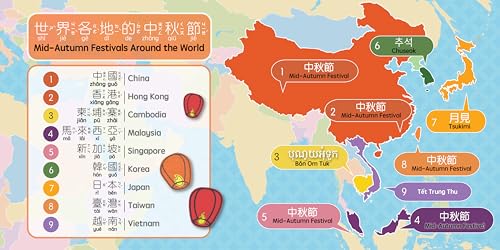 Mid-Autumn Festival - Traditional: A Bilingual Book in English and Mandarin with Traditional Characters, Zhuyin, and Pinyin (Bitty Bao)
