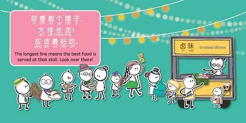 Night Market - Simplified: A Bilingual Book in English and Mandarin with Simplified Characters and Pinyin (Bitty Bao)