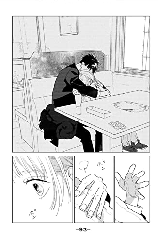 My Girlfriend's Child Vol. 1