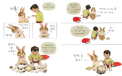 Where's Joon? (Halmoni & Family)