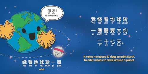 Our Moon - Simplified: A Bilingual Book in English and Mandarin with Simplified Characters and Pinyin (Bitty Bao)